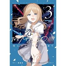 Amazon.co.jp: BanG Dream! It's MyGO!!!!! 雨にそよいで晴れを請う 3