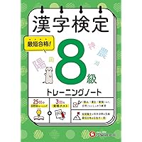 読解・作文トレ-ニング (小学生版4年生) (読む力・書く力をぐんぐん