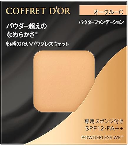 コフレドール グラン ファンデーション カバーフィットパクトUV2