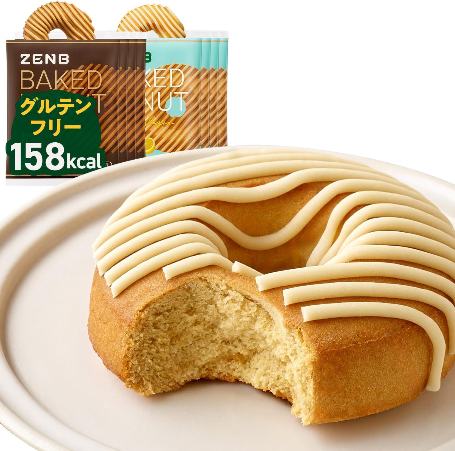 【ヘルシー おやつ】ZENB ゼンブ ドーナツ 2種8袋（レモングレーズド・コーヒーグレーズド） 焼きドーナツ ケーキ | 糖質オフ グルテンフリー 朝食 置き換え ダイエット 中のおやつ 間食 小腹満たし 食物繊維 白 砂糖不使用 お菓子 ギフト 