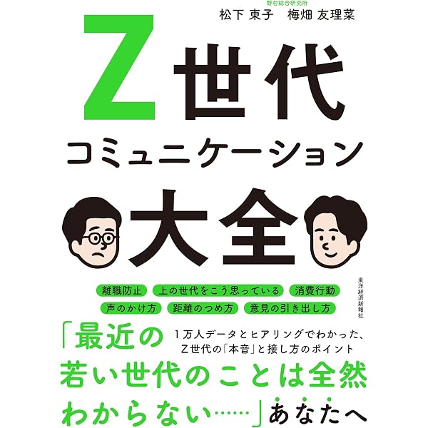 仕事の報酬とは何か 人間成長をめざして (PHP文庫) | 田坂 広志 |本