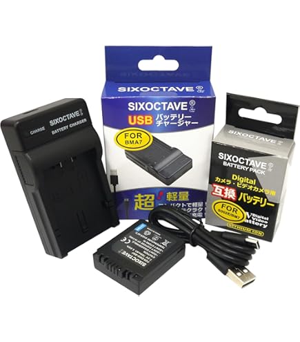 Amazon | Panasonic Lumix DMW-BM7用バッテリー充電器 DE-993A
