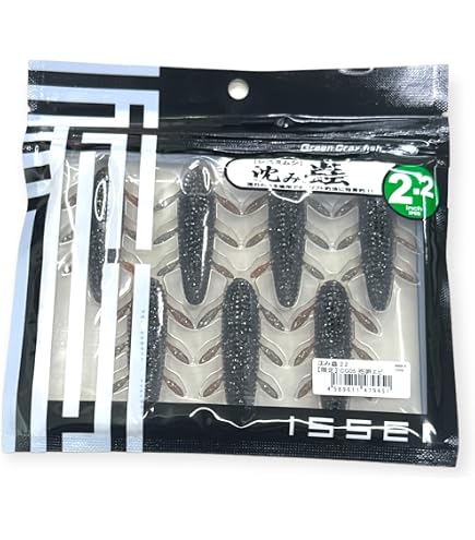 Amazon.co.jp: 一誠 沈み蟲 シズミムシ 2.6inch 問屋別注カラー issei