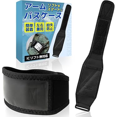 Amazon.co.jp 人気ギフトランキング: スキー・スノーボード用パス