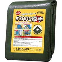 【11/21までセール中】パールズ ヒップシート カーキ 71AbemUJ4xL._AC_UL210_SR210,
