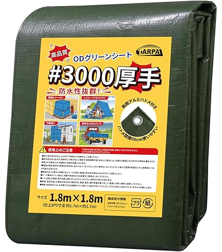 Amazon.co.jp: PB Tarp 5×8 ジンダイジマウンテンワークス グレー