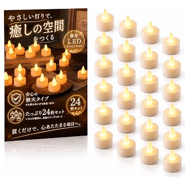 総額3万円相当　LEDキャンドル 27個　テーブルミラー20枚 Amazon.co.jp 売れ筋ランキング: キャンドルライト の中で最も人気の