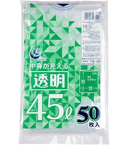 Amazon.co.jp: 日本サニパック 尼崎指定 家庭用 小 10L 10枚