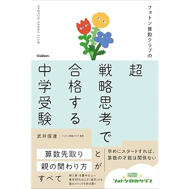 Amazon.co.jp 最新リリース: 小学教科書・参考書 の新着ランキングです。