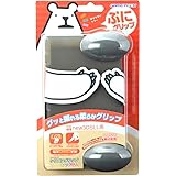 new3DSLL用グリップアタッチメント『シリコングリップnew3DLL (クリアブラック) 』