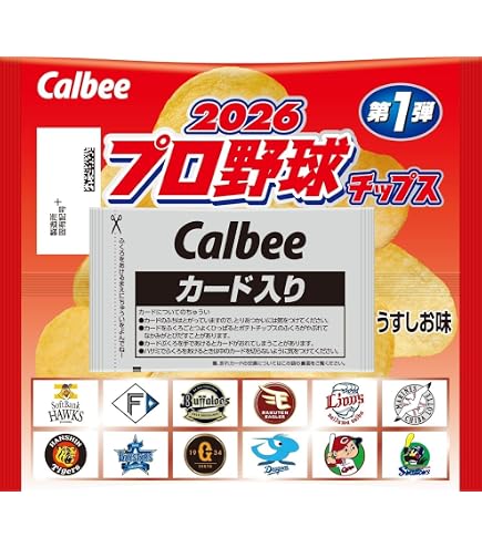 Amazon.co.jp: カルビー プロ野球チップス 2026 22g×24袋×2箱 : 食品