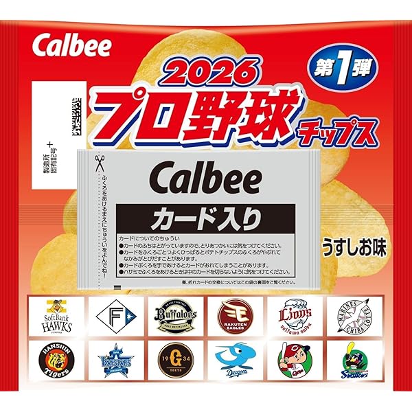 Callbee プロ野球チップスカード図鑑 阪神タイガース |本 | 通販 | Amazon