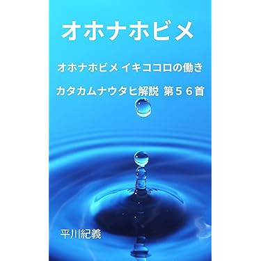 ★\"意識の覚醒：スピリチュアル養成で新たな次元へ\"★スピリチュアルリーダー養成★ シリウス知的生命体からスターシードへの伝言 1万人超を覚醒させ
