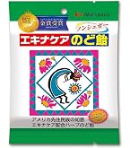 Amazon.co.jp: Matsuda Pharmaceutical Echinacea Throat Lozenges 52g