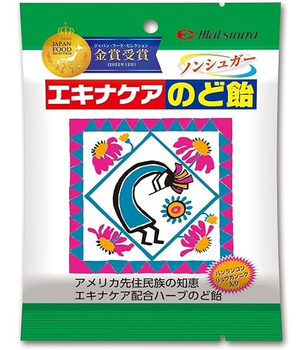 Amazon.co.jp: エキナケアのど飴 52g×15個 : 食品・飲料・お酒