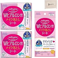 ソフティモ メイク落としシート クレンジングシート (ヒアルロン酸詰め替え2個 ＋ 携帯用)