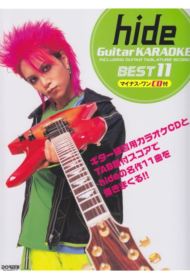 バンドスコア ヒデ ジャズー hide Ja,Zoo | - |本 | 通販 | Amazon