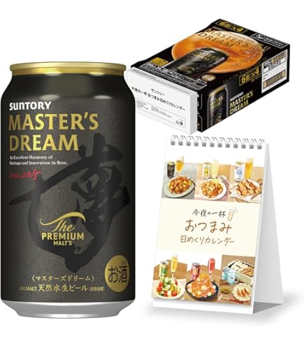 Amazon.co.jp: マスターズドリーム サントリー ザ・プレミアムモルツ