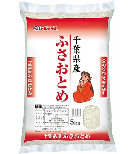 Amazon.co.jp: ふさこがね 千葉県産 10kg 白米5kg×2 white rice 令和5