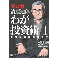 インベスターZ(17) (モーニングKC) | 三田 紀房 |本 | 通販 | Amazon