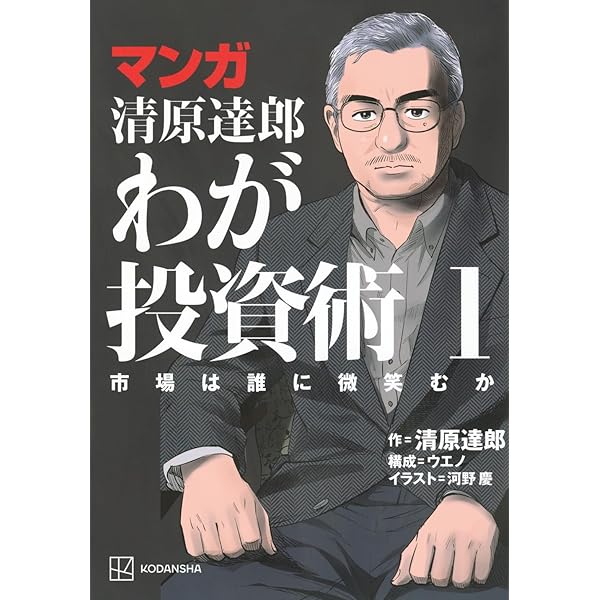 最終値下げ！【2月末購入】【収納BOX付特別仕様】 漫画 インベスターＺ 全巻セット 【極美品】投資 株 インベスターZ 全巻セット 1〜21巻 全巻収納BOX付 - メルカリ