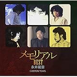 メモリアル・ベスト永井龍雲 CANYON YEARS(UHQCD)