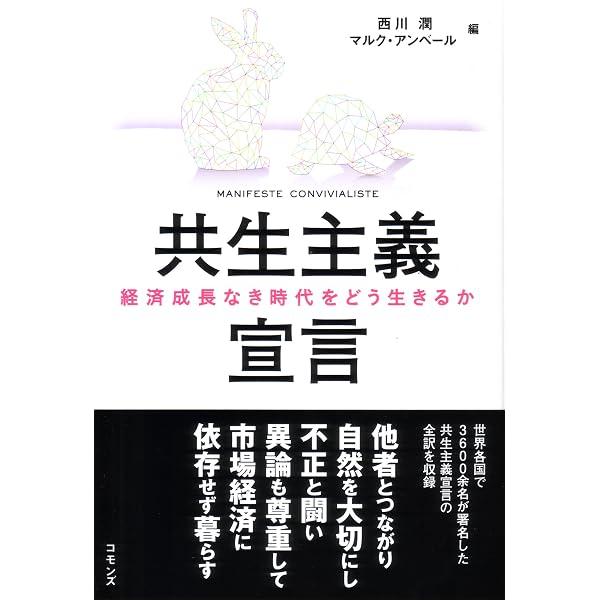 岩波講座 現代の教育―危機と改革〈第1巻〉いま教育を問う | 佐伯 胖