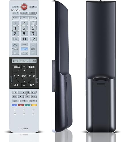 Amazon | 東芝 液晶テレビ用リモコンCT-90463(75040359)生産完了に付き