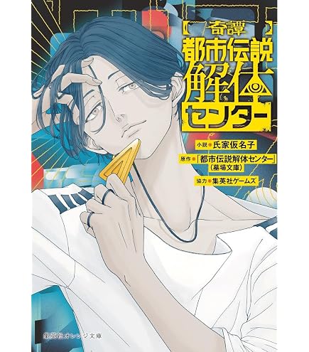Amazon.co.jp: グッドスマイルカンパニー[GOOD SMILE COMPANY] 都市