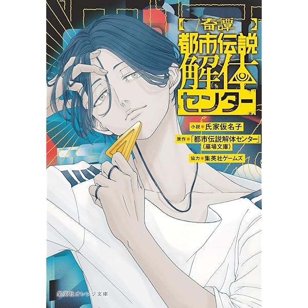 観測記録 | r-906 |本 | 通販 | Amazon