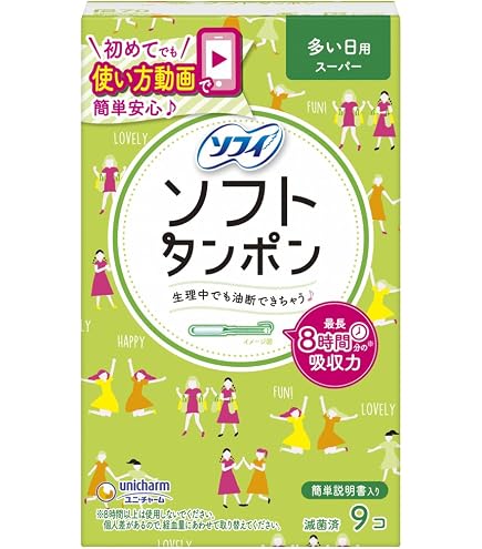 Amazon.co.jp: ソフィ Sofy ソフトタンポン レギュラー 量の普通の日用
