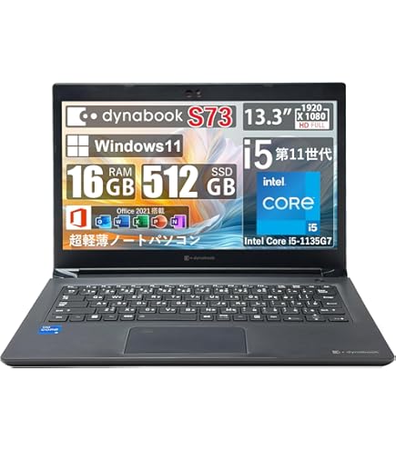 Amazon.co.jp: 【整備済み品】ノートパソコン 東芝 Dynabook G83 13.3