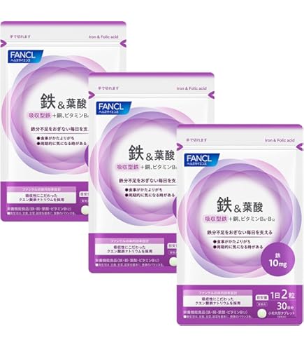 Amazon | ファンケル (FANCL) ハイグレードビタミン 90日分 (30日分×3