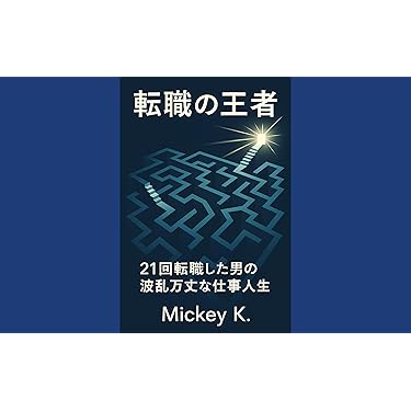 Amazon.co.jp 最新リリース: 稀書目録 の新着ランキングです。