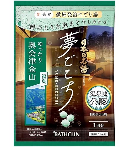 日本の名湯 至福のぜいたく 30g×14包 × 9個セット Amazon.co.jp: 【まとめ買い】日本の名湯 至福のぜいたく 30g×14包