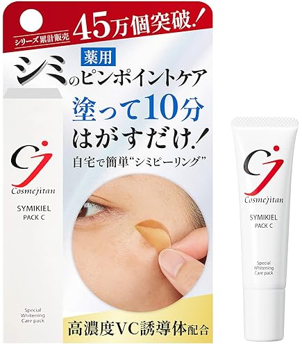Amazon | 【単品】スキニティ セラムフォーカス クリーム SKINITY