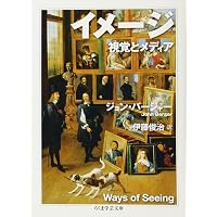 映画とは何か（上） (岩波文庫) | アンドレ・バザン, 野崎 歓, 大原