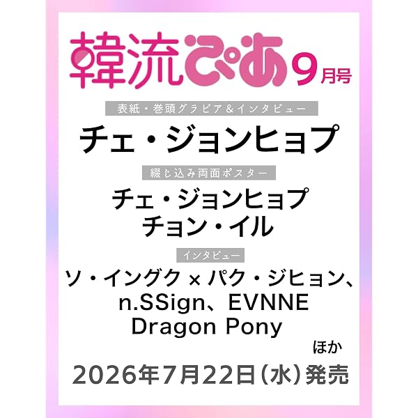 Eye Love You Blu-ray BOX