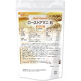 ローストアマニ 粒 200ｇ 国内焙煎 亜麻仁 フラックスシード [05] SUPER FOOD NICHIGA(ニチガ)