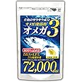 （大容量：約6ヵ月分/180粒）青魚de72,000