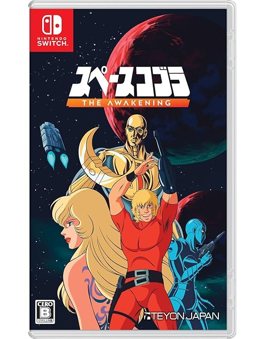 劇場版 SPACE ADVENTURE コブラ 4K ULTRA Blu-ray Amazon.com: Space Adventure Cobra: The Animated Movie UHD