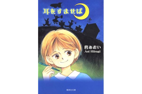 Amazon Co Jp 売れ筋ランキング 集英社文庫コミック版 の中で最も人気のある商品です