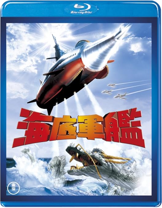 Amazon.co.jp: 【東宝特撮Blu-rayセレクション】地球防衛軍 : 佐原健二
