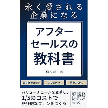 経営情報レポート　合冊本　第3巻 Amazon.co.jp 売れ筋ランキング: 経営情報システム の中で最も人気の
