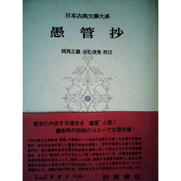 玉葉 全3巻 |本 | 通販 | Amazon