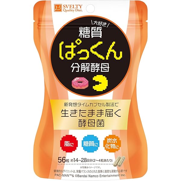 Amazon | パクパク酵母くん 31袋入り サプリメント 毎日笑顔 箱なし