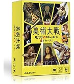Azb.Studio ソクラテスラ キメラティック偉人バトル 拡張版 死のプレ… Amazon | Azb.Studio ソクラテスラ ～キメラティック偉人バトル