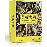 Azb.Studio 美術大戦 〜モナリザVS牛乳を注ぐ女VSサトゥルヌス〜 ボードゲーム