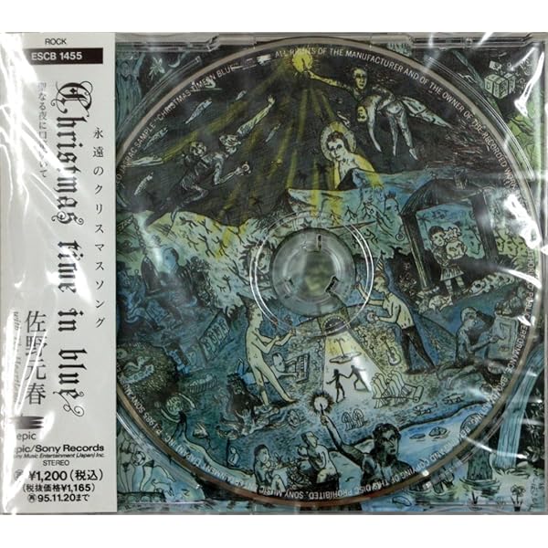 Amazon.co.jp: Christmas time in blue 聖なる夜に口笛吹いて