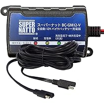 充電器 SUPER NATTO バイク用バッテリー＋充電器セット カワサキ Z900RS